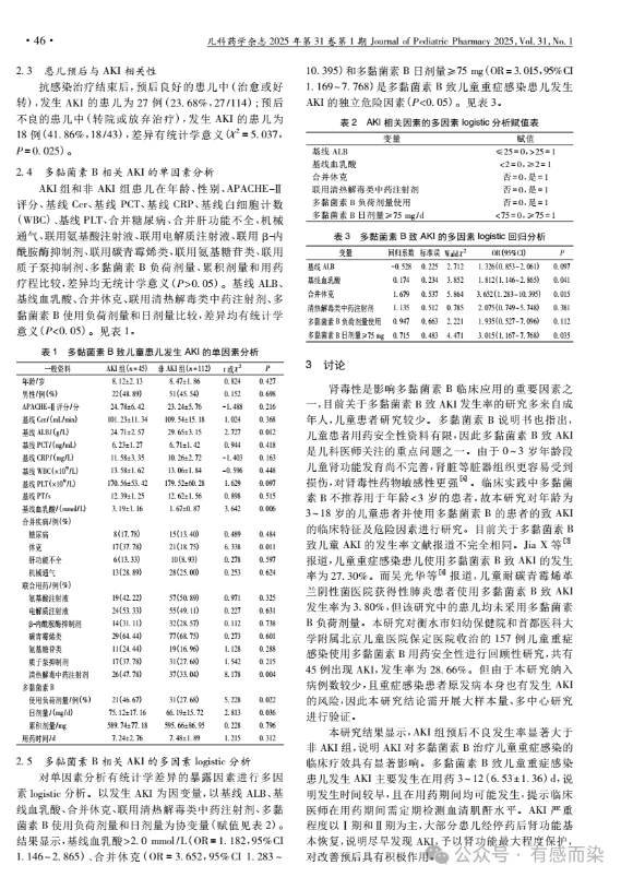 67b2e72478f40.png 67b2e72478f40.png